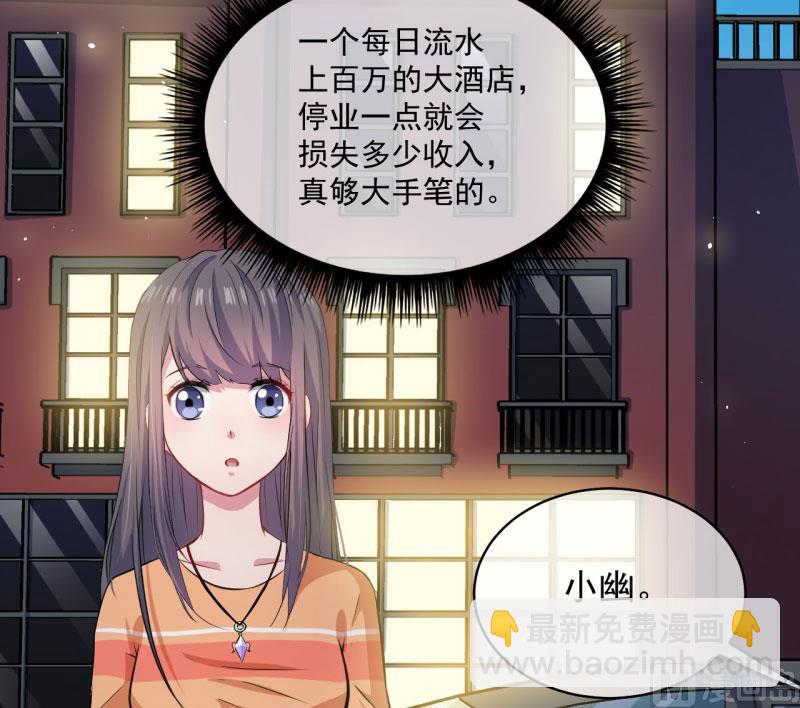 104娘？亲？-第105话