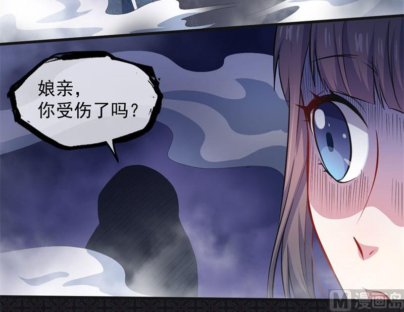 104娘？亲？-第105话