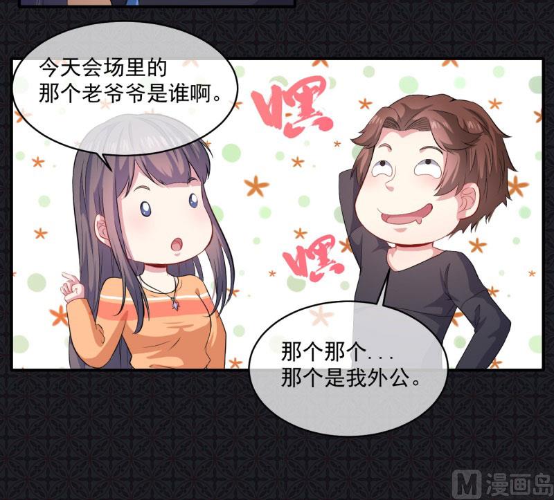 104娘？亲？-第105话