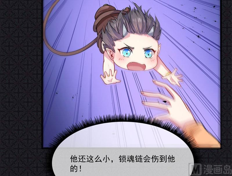 106太子(1/2)-第107话