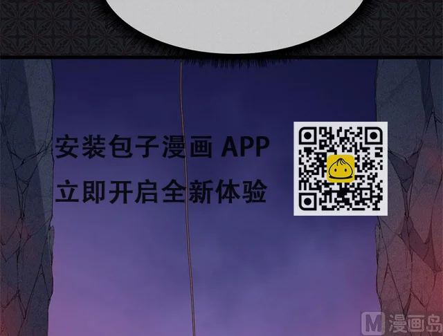 106太子(1/2)-第107话