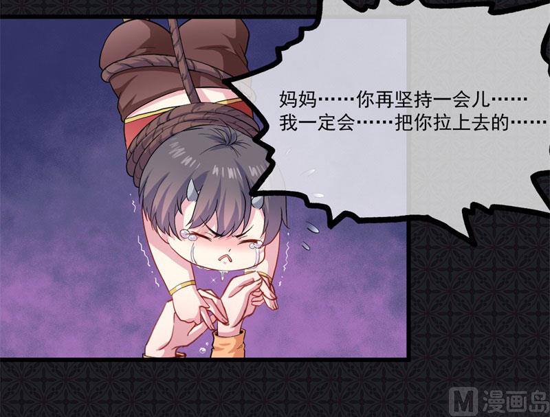 106太子(1/2)-第107话