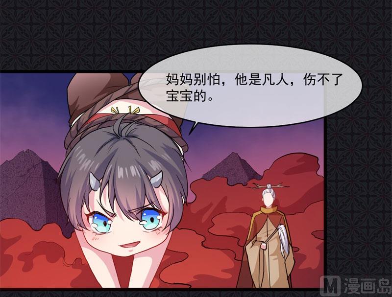 106太子(1/2)-第107话