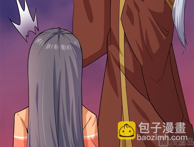 106太子(1/2)-第107话