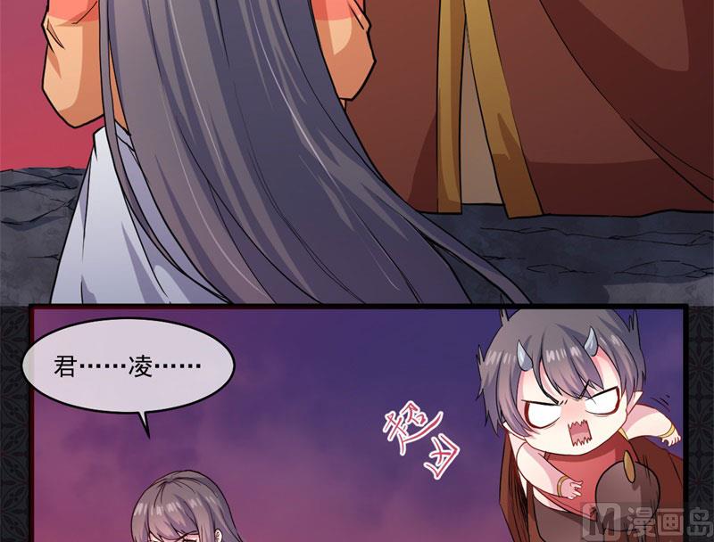 106太子(1/2)-第107话