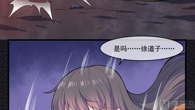 106太子(1/2)-第107话