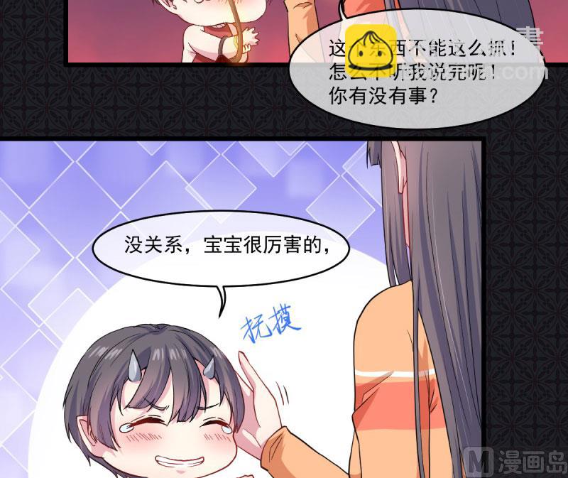 106太子(1/2)-第107话