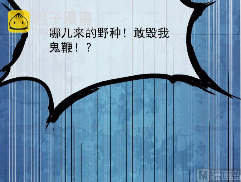 110刀山火海(1/2)-第111话