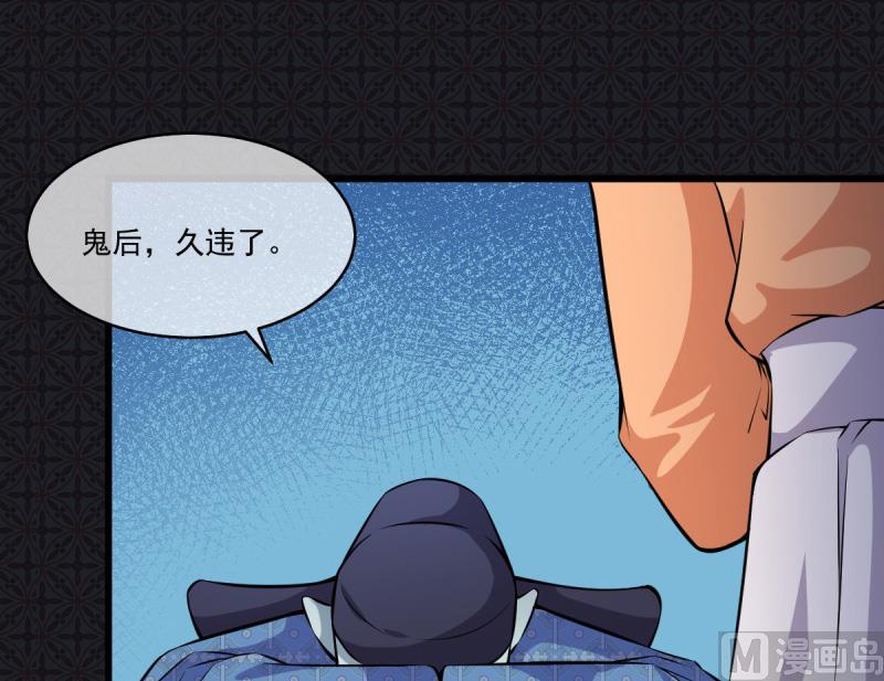 110刀山火海(1/2)-第111话