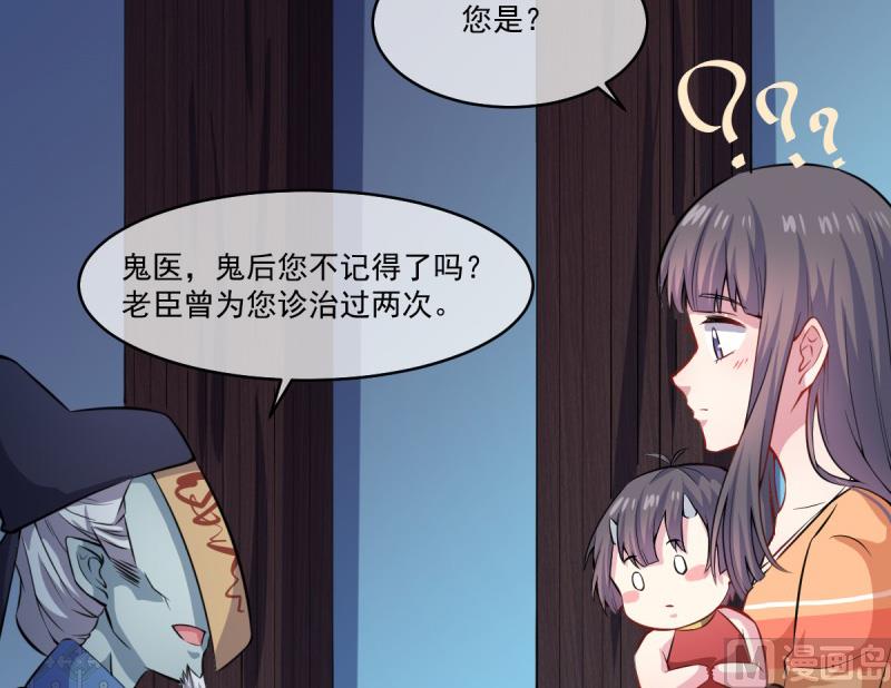 110刀山火海(1/2)-第111话