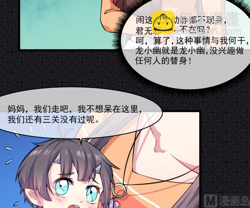 110刀山火海(1/2)-第111话