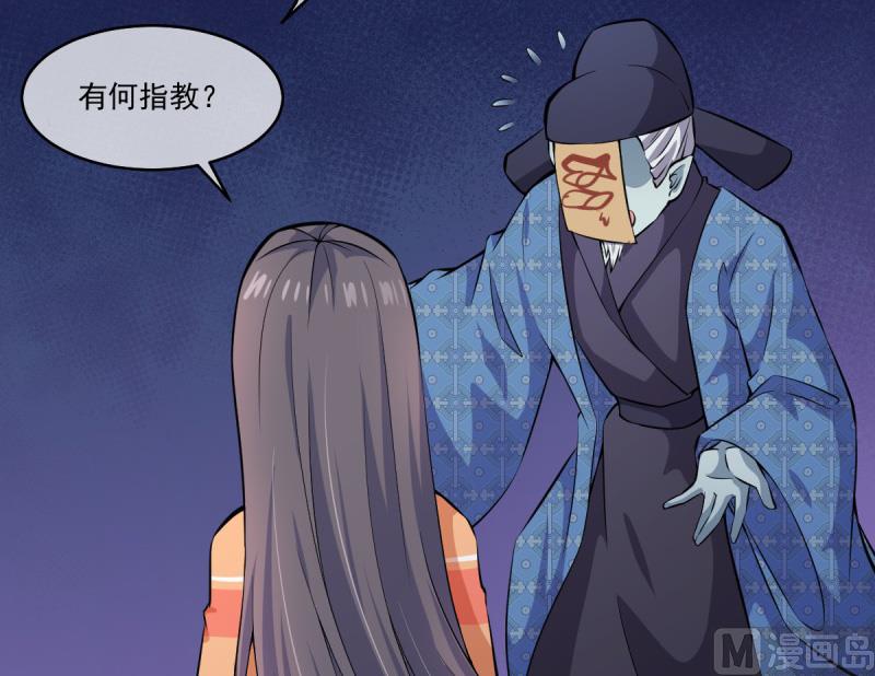 110刀山火海(1/2)-第111话