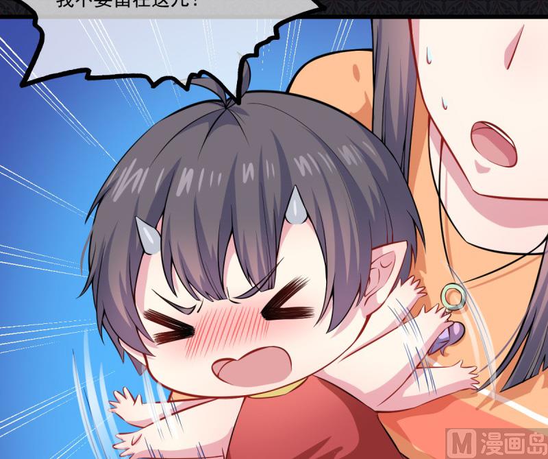 110刀山火海(1/2)-第111话