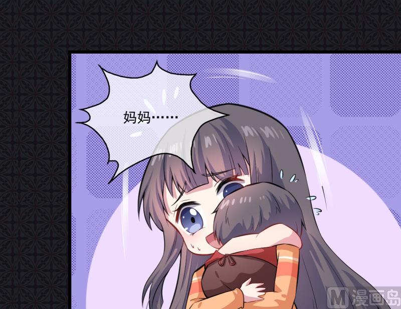 110刀山火海(1/2)-第111话