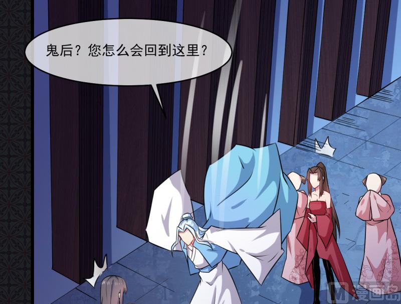 110刀山火海(1/2)-第111话