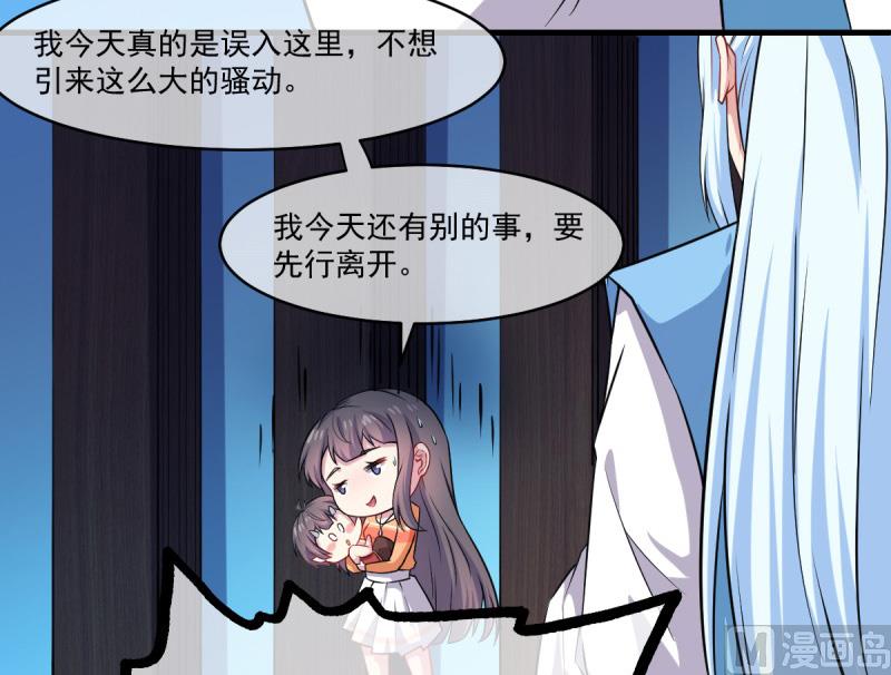 110刀山火海(1/2)-第111话