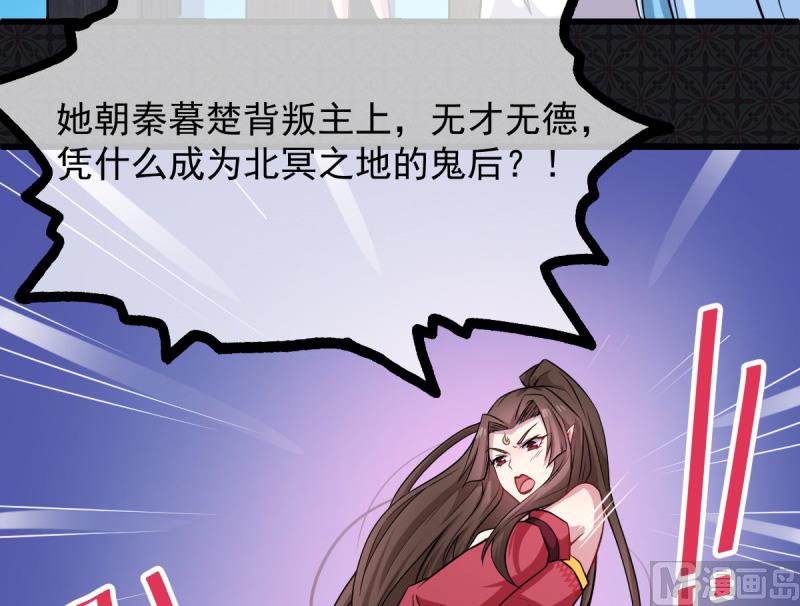 110刀山火海(1/2)-第111话