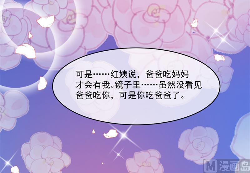 112来给为夫抱抱-第113话