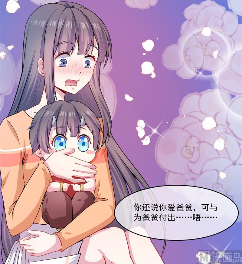 112来给为夫抱抱-第113话