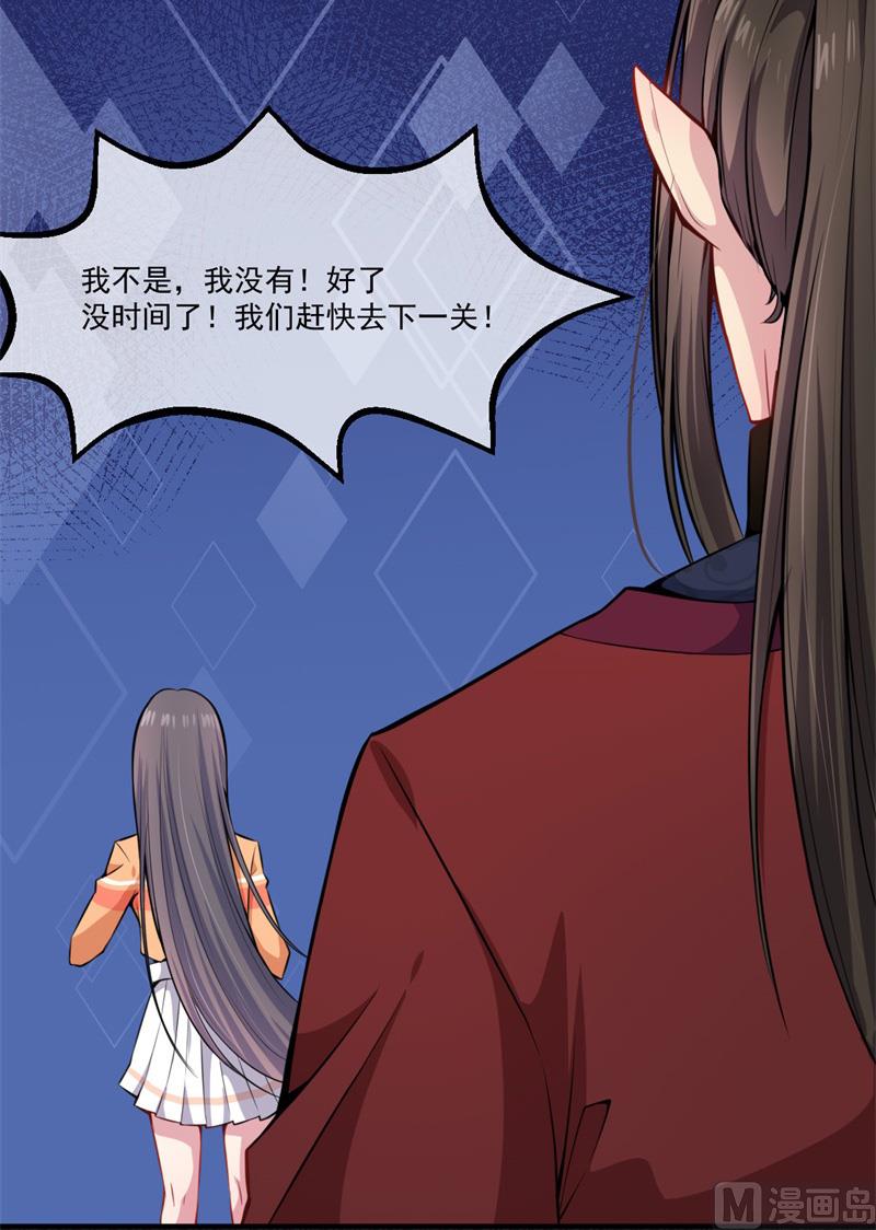 112来给为夫抱抱-第113话