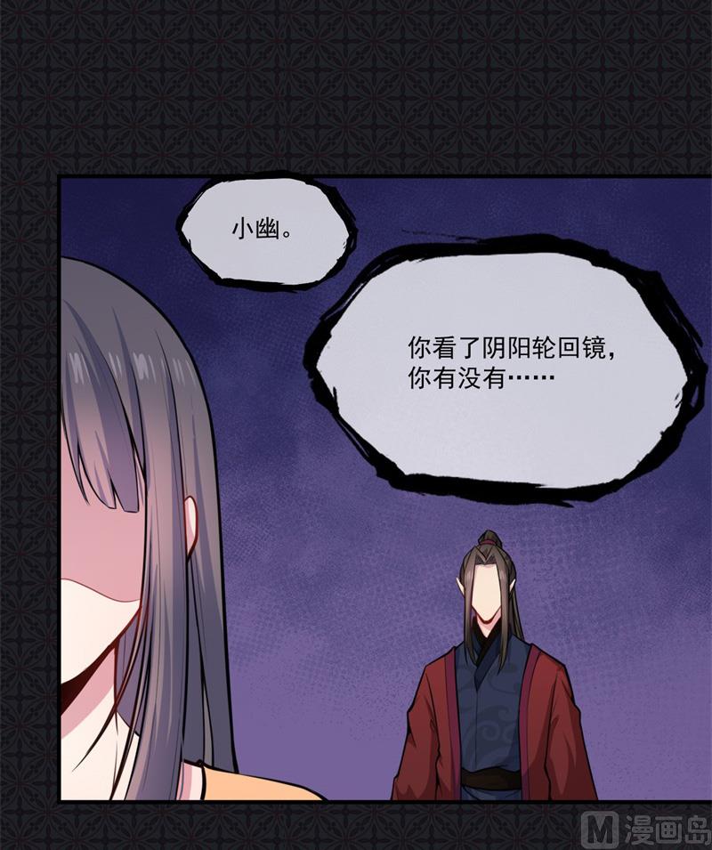 112来给为夫抱抱-第113话