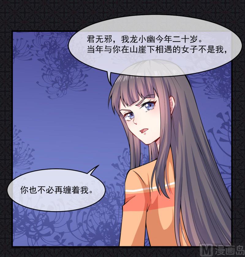 112来给为夫抱抱-第113话