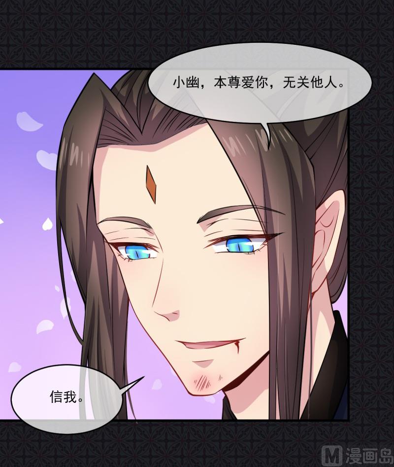 112来给为夫抱抱-第113话