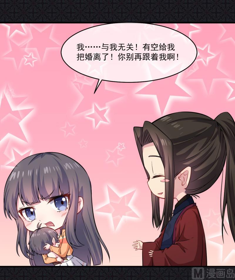 112来给为夫抱抱-第113话