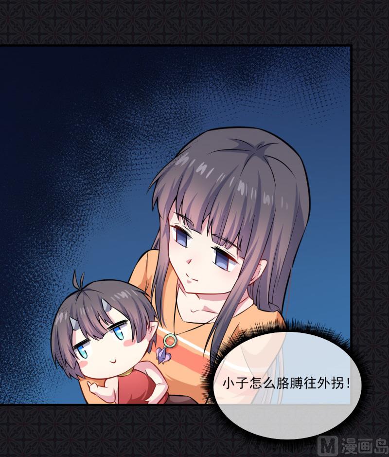 112来给为夫抱抱-第113话