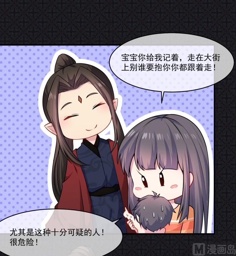 112来给为夫抱抱-第113话