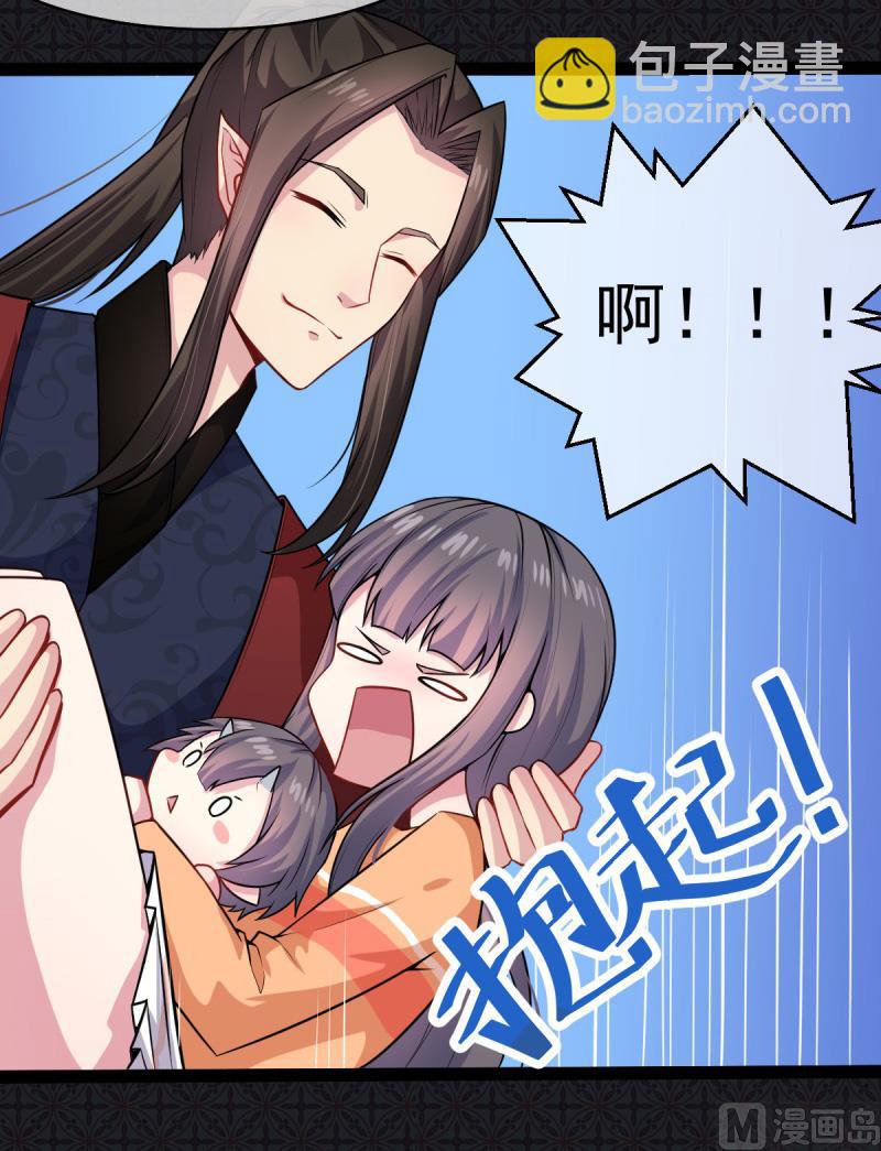 112来给为夫抱抱-第113话