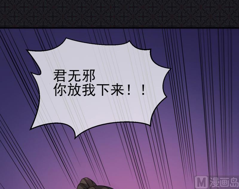 112来给为夫抱抱-第113话