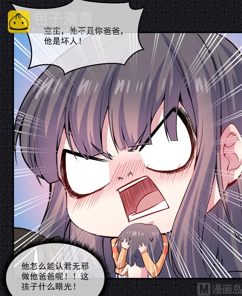 112来给为夫抱抱-第113话