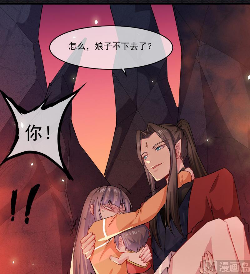 112来给为夫抱抱-第113话