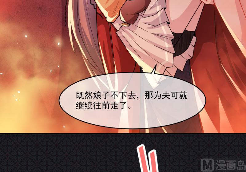 112来给为夫抱抱-第113话