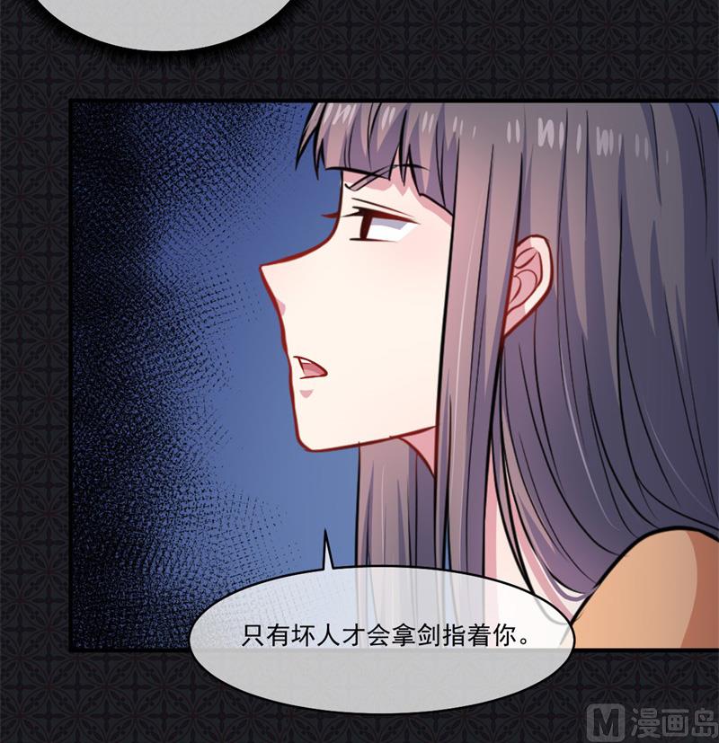 112来给为夫抱抱-第113话