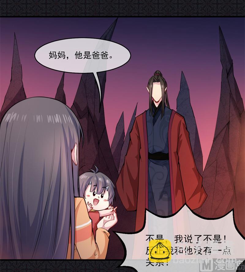 112来给为夫抱抱-第113话