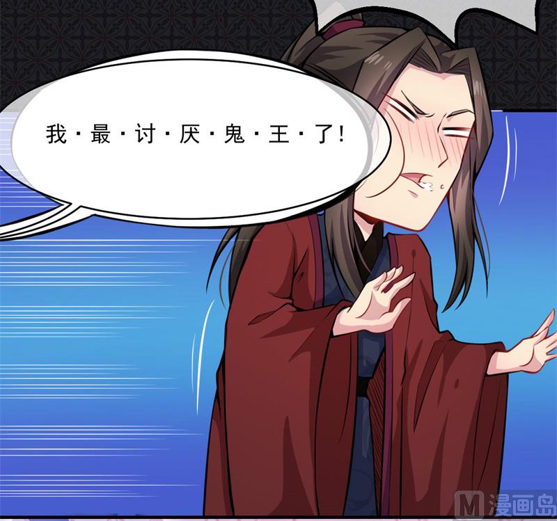 112来给为夫抱抱-第113话