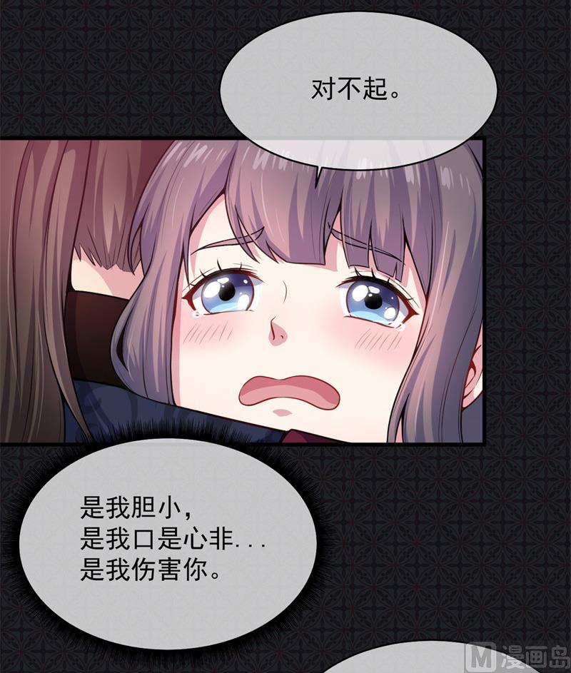 114心魔(1/2)-第115话