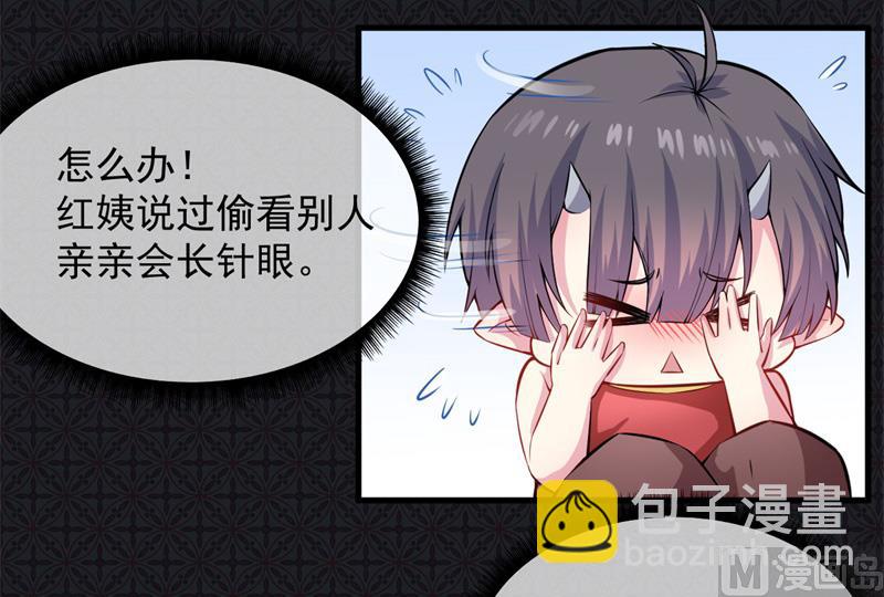 114心魔(1/2)-第115话