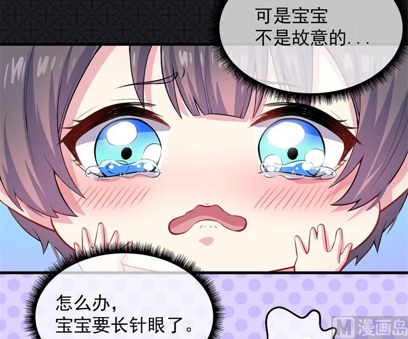 114心魔(1/2)-第115话