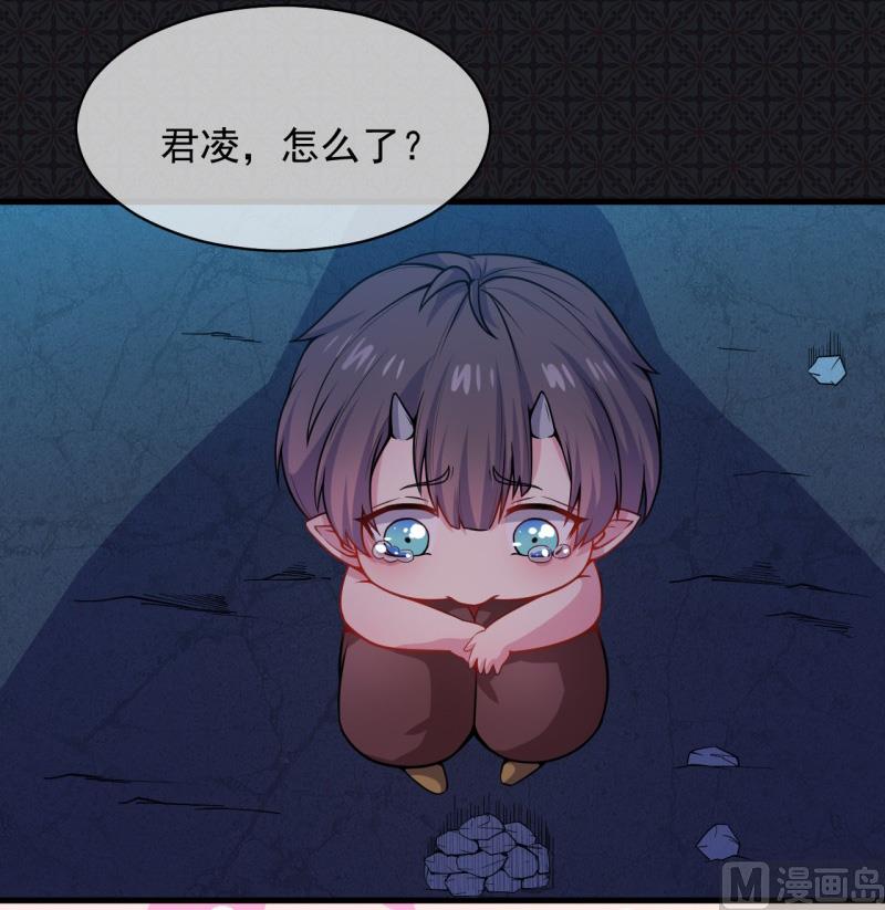 114心魔(1/2)-第115话