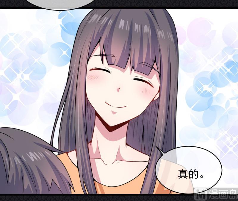 114心魔(1/2)-第115话