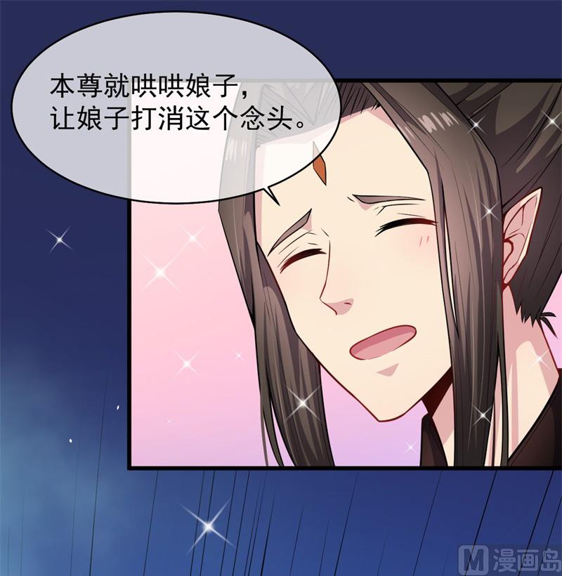 114心魔(1/2)-第115话