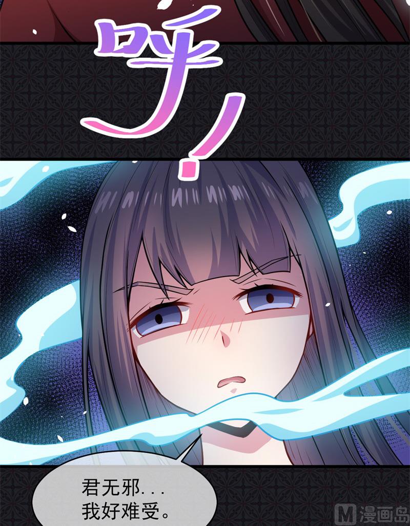 114心魔(1/2)-第115话