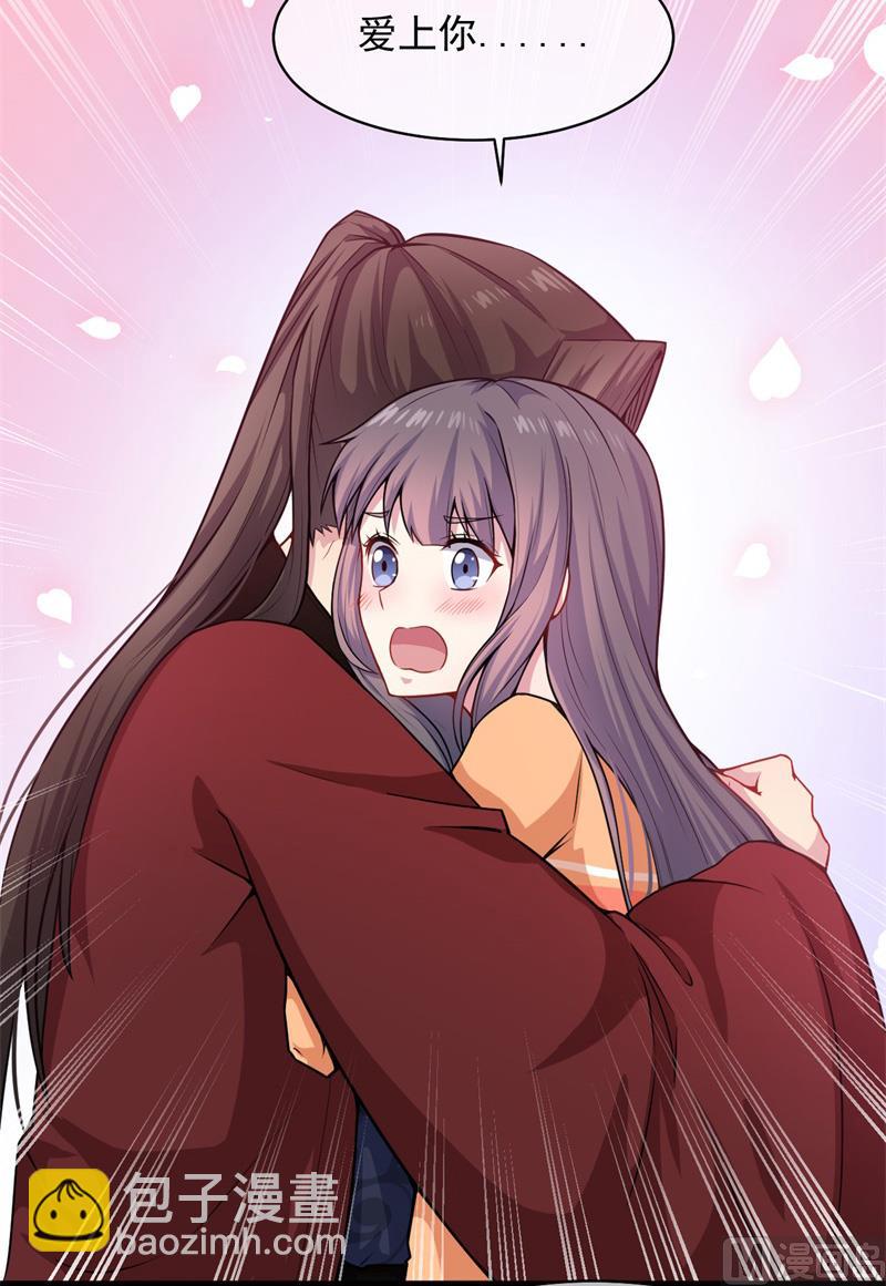 114心魔(1/2)-第115话