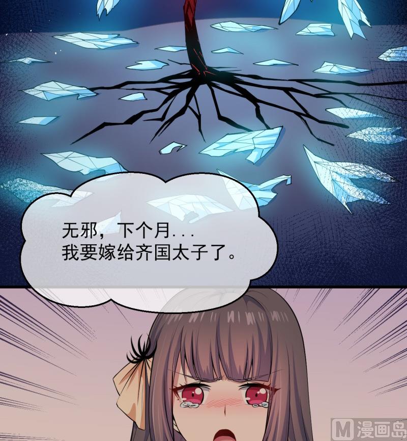 116故人心易变-第117话