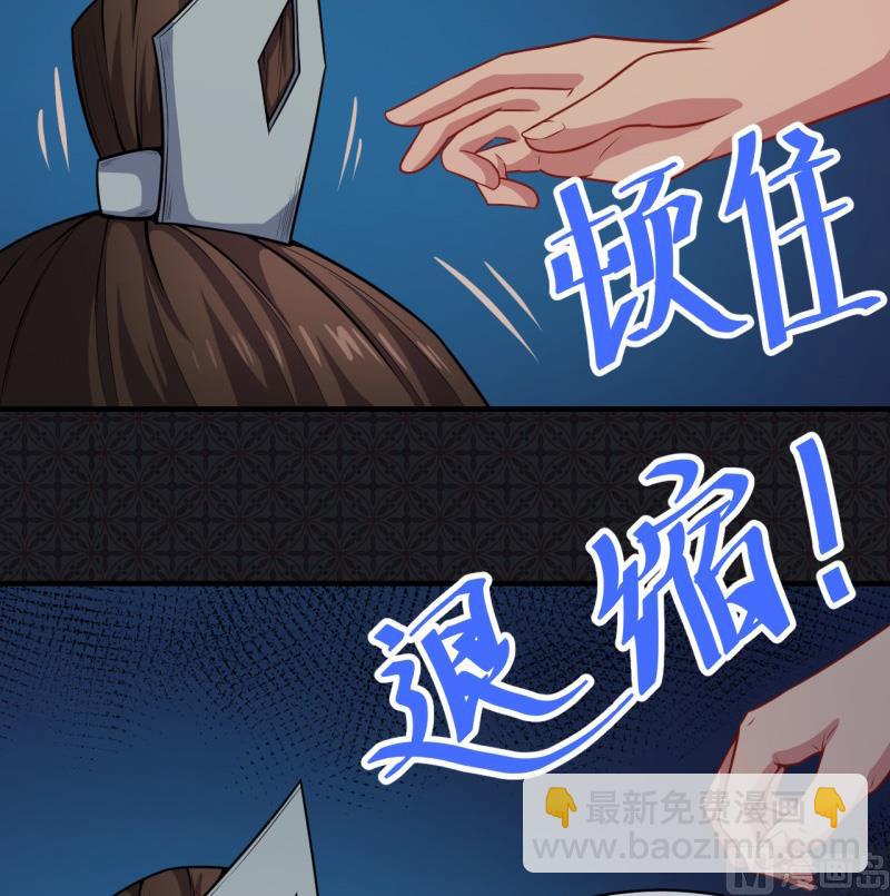 116故人心易变-第117话