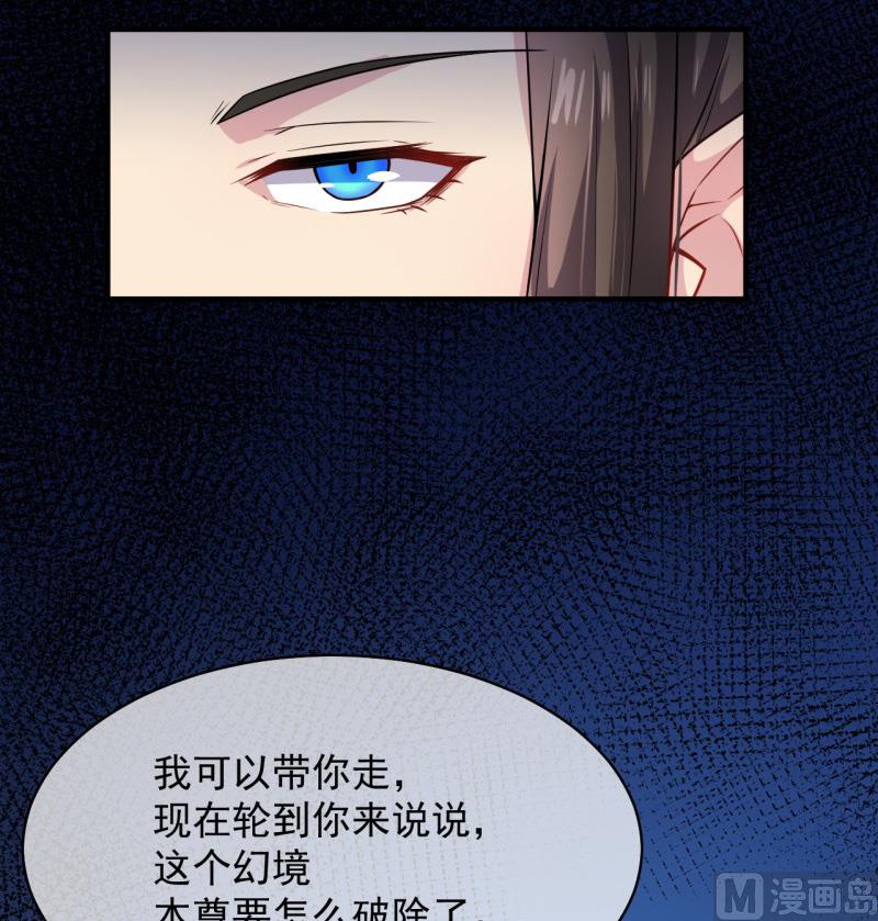 116故人心易变-第117话