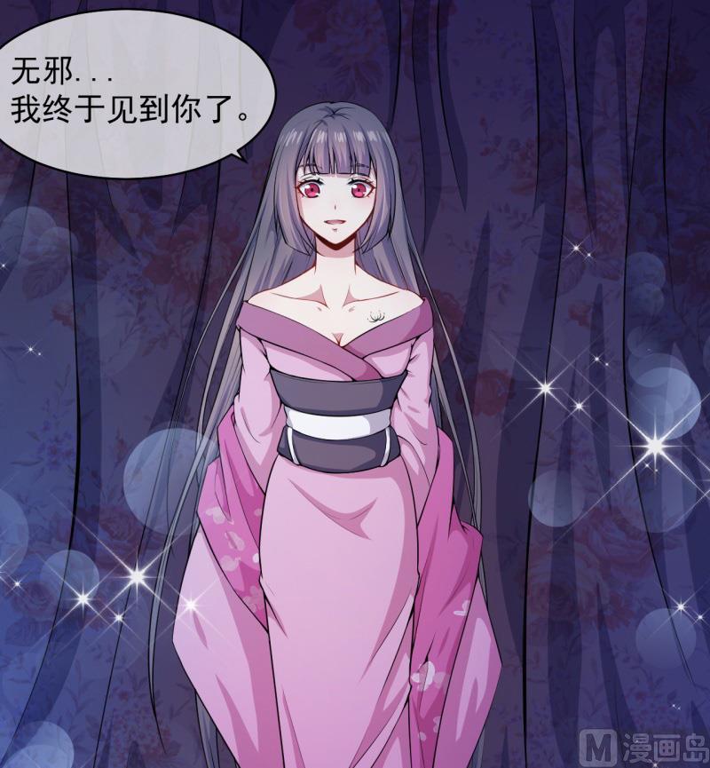 116故人心易变-第117话